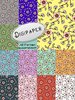 Kirschblüten - Digipaper, digitales Papier, 12 Farben quadratisch
