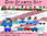Set Digitale Stempel, Digi Stamps Weihnachtszug Set 2, je mind. 3 Versionen: Outlines, 2 in Farbe